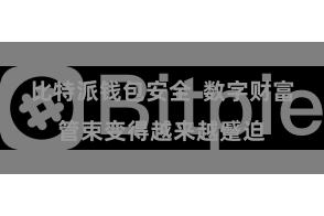 比特派钱包安全  数字财富管束变得越来越蹙迫